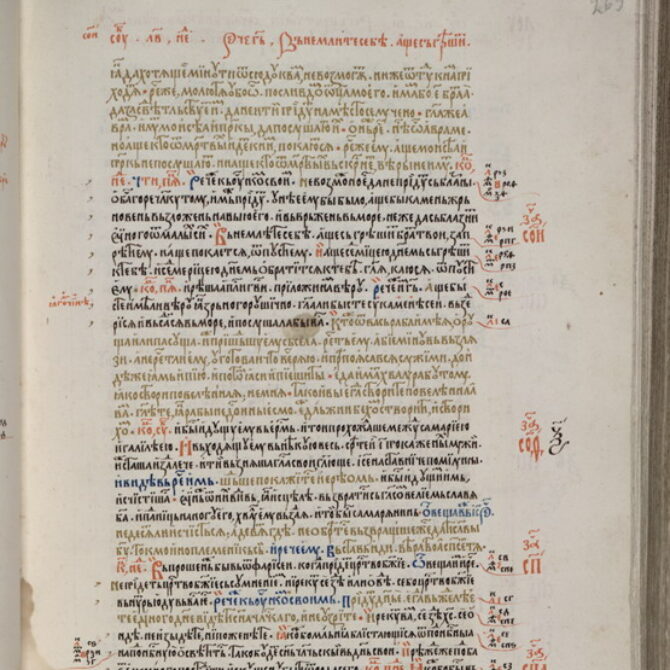Antologion Mateusza Dziesiątego (1502-1507) w kontekście piśmiennictwa cerkiewnosłowiańskiego